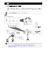 Предварительный просмотр 44 страницы Avtech AVH304 Quick Start Manual