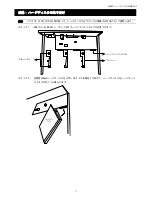 Preview for 52 page of Avtech AVH304 Quick Start Manual