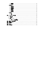 Preview for 60 page of Avtech AVH800 User Manual