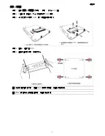 Preview for 63 page of Avtech AVH800 User Manual