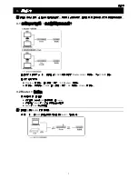 Preview for 67 page of Avtech AVH800 User Manual