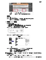 Preview for 69 page of Avtech AVH800 User Manual