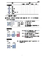 Preview for 77 page of Avtech AVH800 User Manual