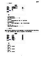 Preview for 95 page of Avtech AVH800 User Manual