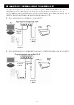 Предварительный просмотр 87 страницы Avtech AVM3445 Operation Manual