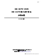 Предварительный просмотр 92 страницы Avtech AVZ217 User Manual