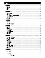 Preview for 95 page of Avtech AVZ217 User Manual