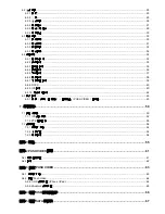 Preview for 96 page of Avtech AVZ217 User Manual