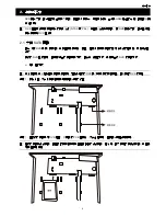 Предварительный просмотр 101 страницы Avtech AVZ217 User Manual