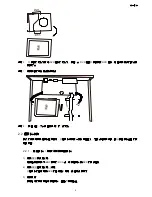 Предварительный просмотр 103 страницы Avtech AVZ217 User Manual