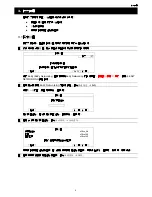 Preview for 106 page of Avtech AVZ217 User Manual