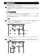 Предварительный просмотр 186 страницы Avtech AVZ217 User Manual