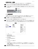 Preview for 210 page of Avtech AVZ217 User Manual