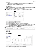 Preview for 211 page of Avtech AVZ217 User Manual