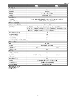 Preview for 238 page of Avtech AVZ217 User Manual