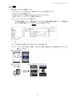 Preview for 244 page of Avtech AVZ217 User Manual