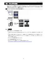 Preview for 245 page of Avtech AVZ217 User Manual