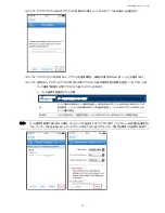 Preview for 257 page of Avtech AVZ217 User Manual