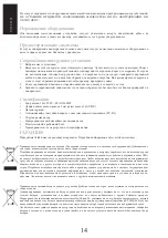 Preview for 15 page of Avtek E-Tower 3 User Manual