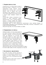 Предварительный просмотр 32 страницы Avtek Tension User Manual