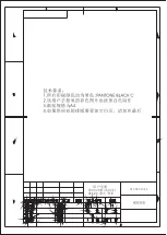 Preview for 1 page of Award D3602DW Instruction Manual