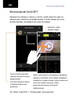 Preview for 246 page of Awox CamLIGHT CL-w7 User Manual