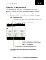 Preview for 247 page of Awox CamLIGHT CL-w7 User Manual