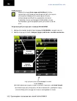 Предварительный просмотр 409 страницы Awox StriimSOUND SD-BW80 User Manual