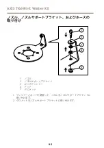 Preview for 96 page of Axis 02241-001 Installation Manual