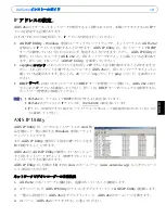 Preview for 19 page of Axis 24941 Installation Manual