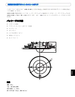 Предварительный просмотр 23 страницы Axis 26427R1 Installation Manual