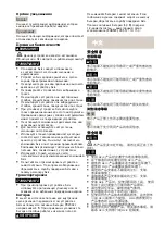 Preview for 33 page of Axis AXIS P1405-LE Mk II Installation Manual