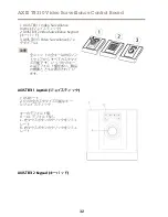 Предварительный просмотр 32 страницы Axis AXIS T8310 Installation Manual