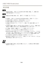 Preview for 102 page of Axis AXIS T90D20 IR-LED Installation Manual