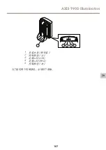 Preview for 107 page of Axis AXIS T90D20 IR-LED Installation Manual