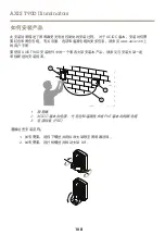 Preview for 108 page of Axis AXIS T90D20 IR-LED Installation Manual