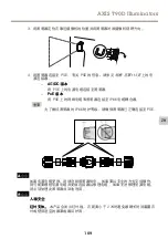 Preview for 109 page of Axis AXIS T90D20 IR-LED Installation Manual