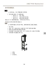 Preview for 111 page of Axis AXIS T90D20 IR-LED Installation Manual