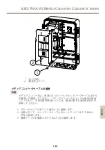 Предварительный просмотр 135 страницы Axis AXIS T98A15-VE Installation Manual