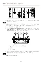 Preview for 140 page of Axis D2110-VE Installation Manual