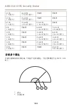 Preview for 160 page of Axis D2110-VE Installation Manual