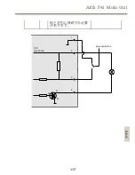 Предварительный просмотр 117 страницы Axis F41 Installation Manual