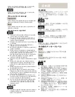 Preview for 9 page of Axis M1034-W Installation Manual