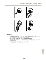 Предварительный просмотр 163 страницы Axis P1204 Installation Manual