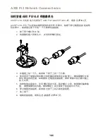 Предварительный просмотр 166 страницы Axis P1204 Installation Manual