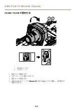 Предварительный просмотр 142 страницы Axis P1367-E Installation Manual