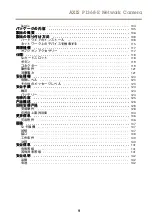 Предварительный просмотр 9 страницы Axis P1368-E Installation Manual