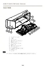 Предварительный просмотр 106 страницы Axis P1368-E Installation Manual