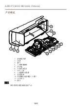 Предварительный просмотр 126 страницы Axis P1368-E Installation Manual