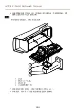 Предварительный просмотр 130 страницы Axis P1368-E Installation Manual